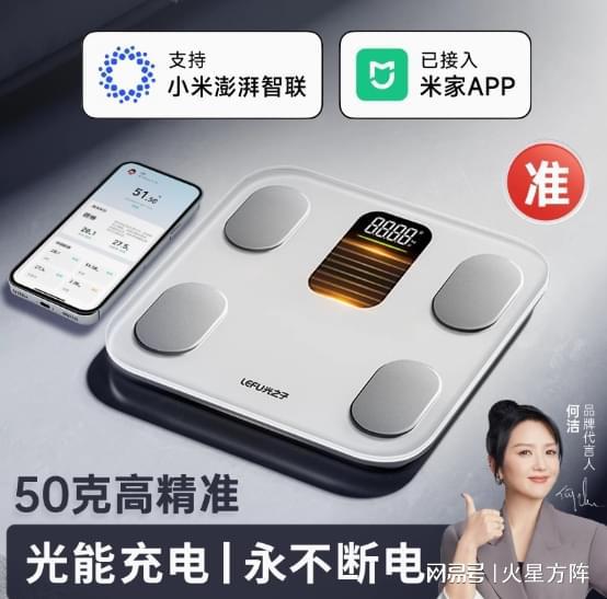 为被“隐形冠军”反超PG麻将胡了小米华(图1)