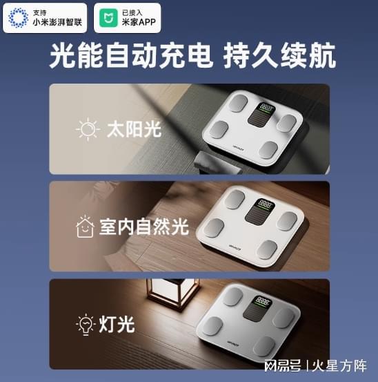 为被“隐形冠军”反超PG麻将胡了小米华(图2)