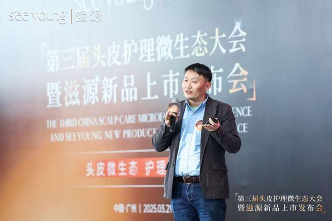 的25亿人提供最优解滋源重磅发布新品PG