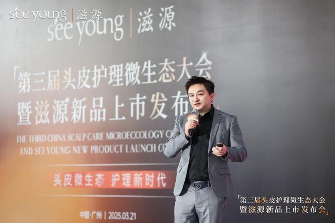 的25亿人提供最优解滋源重磅发布新品PG电子麻将胡了模拟器为头皮问题困扰(图2)