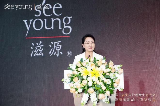 的25亿人提供最优解滋源重磅发布新品PG电子麻将胡了模拟器为头皮问题困扰(图5)