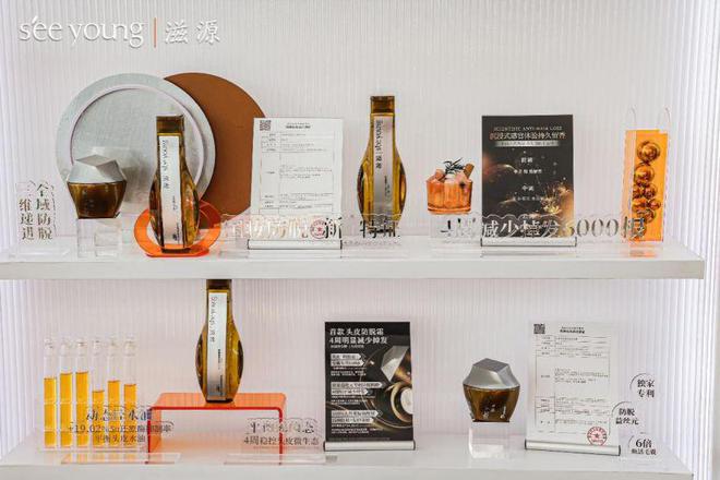的25亿人提供最优解滋源重磅发布新品PG电子麻将胡了模拟器为头皮问题困扰(图7)