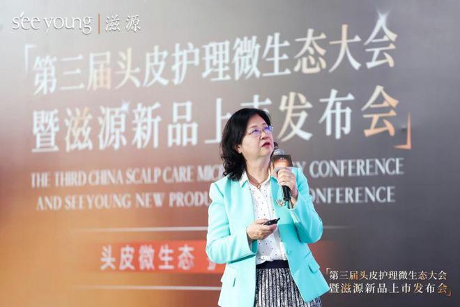 的25亿人提供最优解滋源重磅发布新品PG电子麻将胡了模拟器为头皮问题困扰(图8)