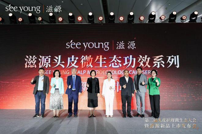 的25亿人提供最优解滋源重磅发布新品PG电子麻将胡了模拟器为头皮问题困扰(图9)