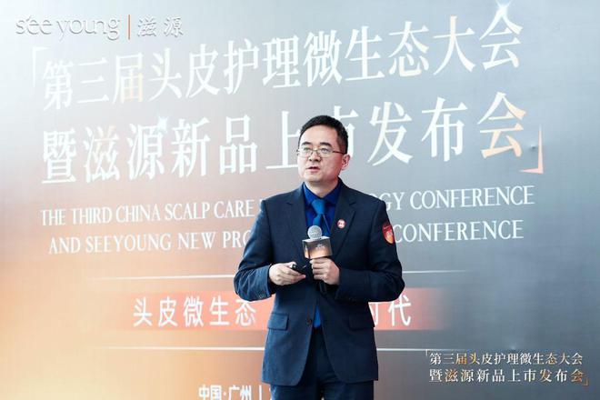 的25亿人提供最优解滋源重磅发布新品PG电子麻将胡了模拟器为头皮问题困扰(图13)