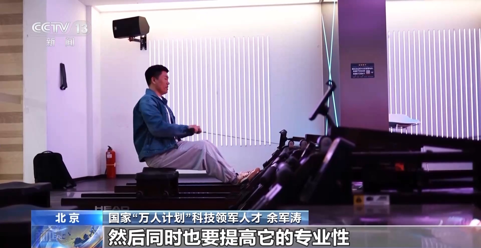 虚拟体育赛事 科技赋能全民健身麻将胡了免费试玩智能健身设备＋(图2)