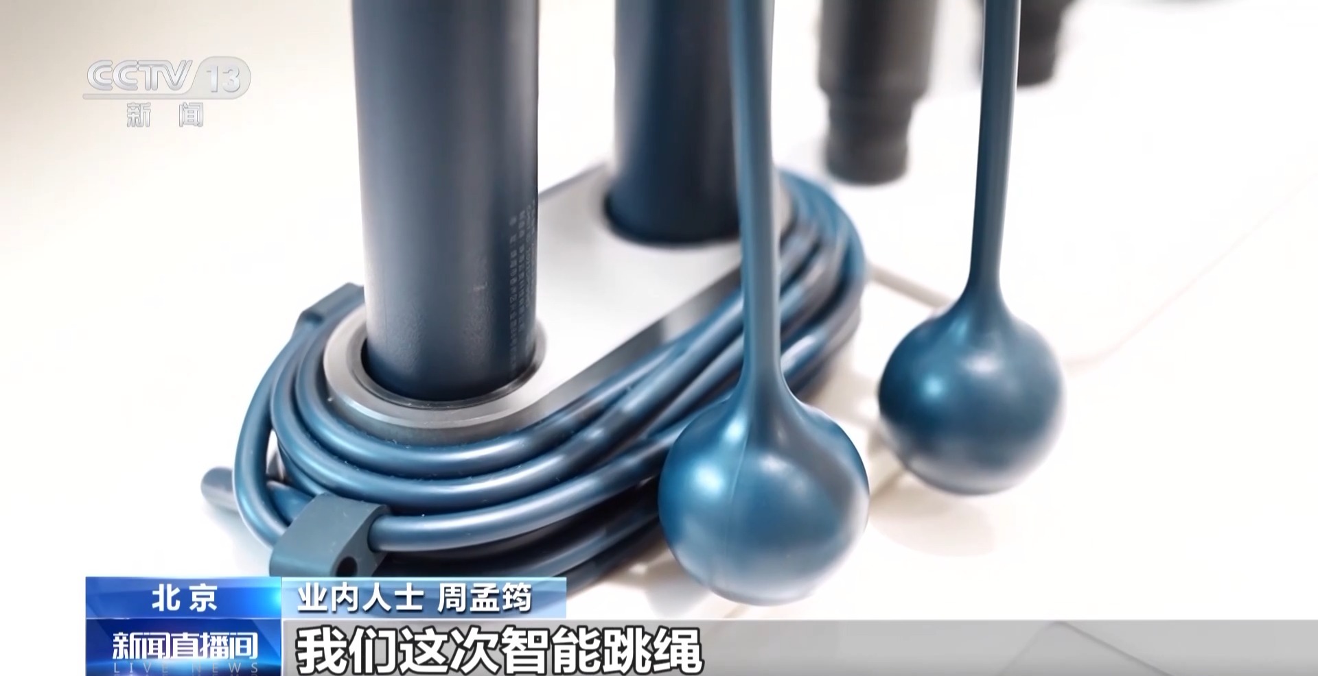 虚拟体育赛事 科技赋能全民健身麻将胡了免