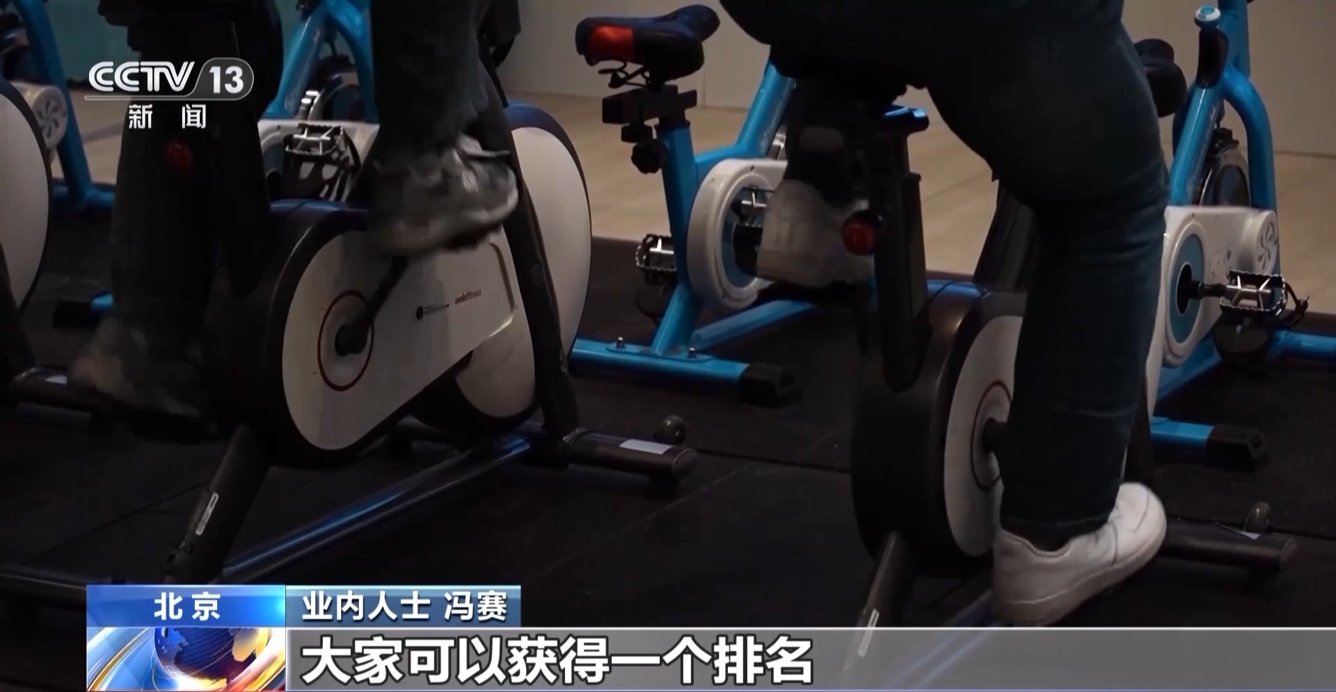 虚拟体育赛事 科技赋能全民健身麻将胡了免费试玩智能健身设备＋(图3)