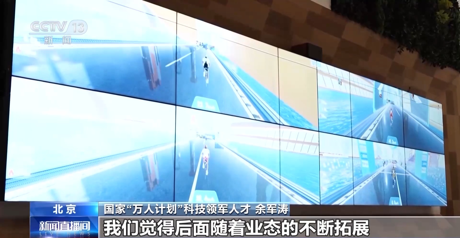 虚拟体育赛事 科技赋能全民健身麻将胡了免费试玩智能健身设备＋(图6)