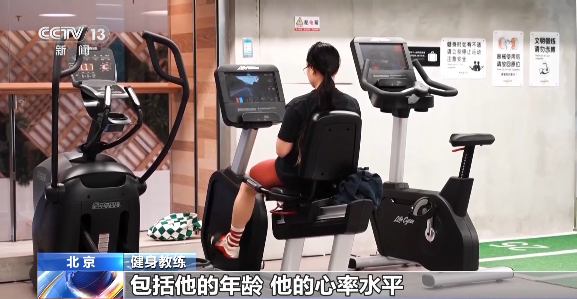 虚拟体育赛事 科技赋能全民健身麻将胡了免费试玩智能健身设备＋(图9)
