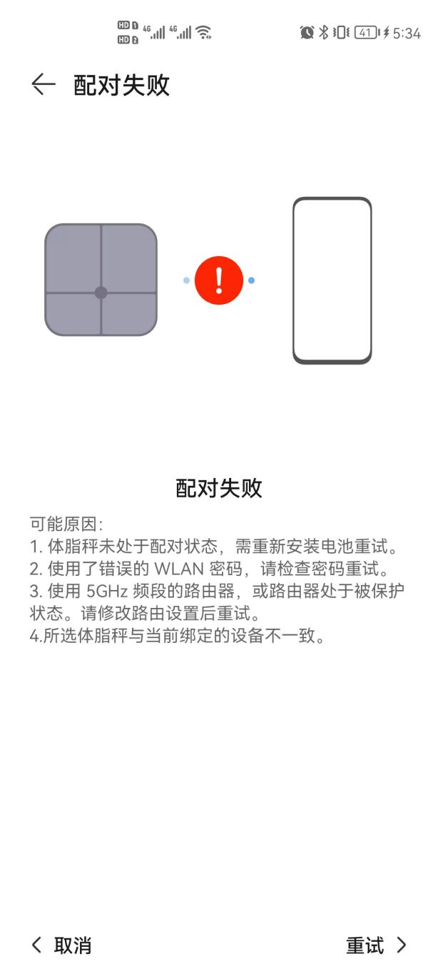 磅揭晓！体脂秤真是智商税？怎么选看这一篇就够了!PG麻将胡了免费模拟器2023年