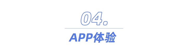 磅揭晓！体脂秤真是智商税？怎么选看这一篇就够了!PG麻将胡了免费模拟器2023年6款体脂秤评测重(图8)
