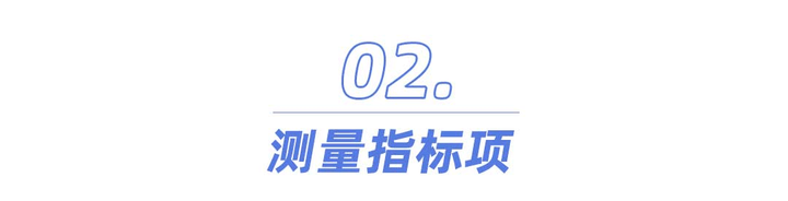 磅揭晓！体脂秤真是智商税？怎么选看这一篇就够了!PG麻将胡了免费模拟器2023年6款体脂秤评测重(图13)
