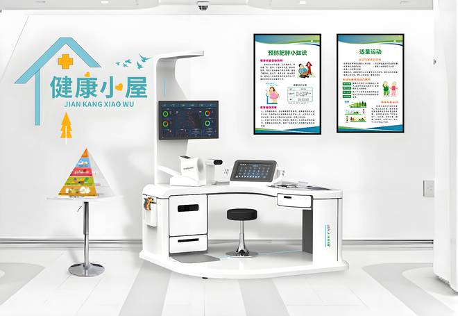 康小屋：开启智能健康管理新时代PG电子麻