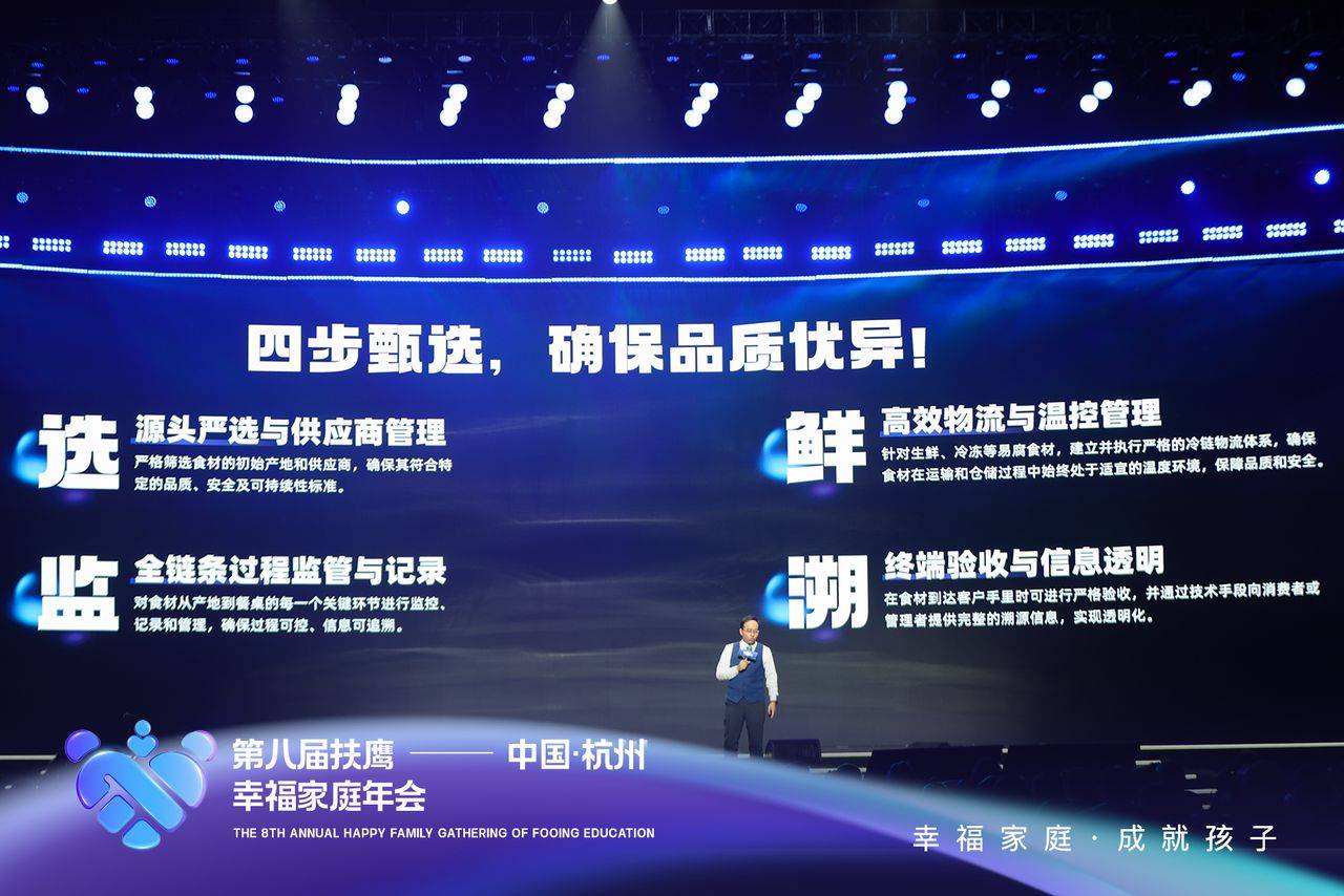 年会：听说扶鹰健康又要搞大事？PG麻将胡