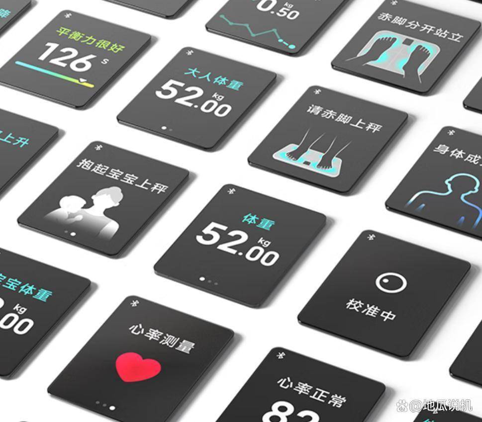 怎么选？这款米家新品闭眼入！麻将胡了试玩网站免费体脂秤(图4)