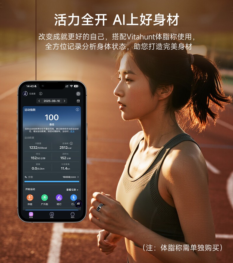 nt 智能戒指破局体重危机打造穿戴设备新