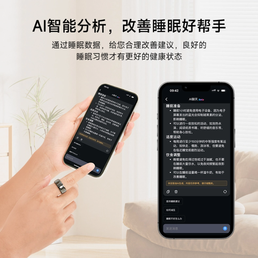 nt 智能戒指破局体重危机打造穿戴设备新赛道PG麻将胡了试玩平台体重管理年！Vitahu(图4)